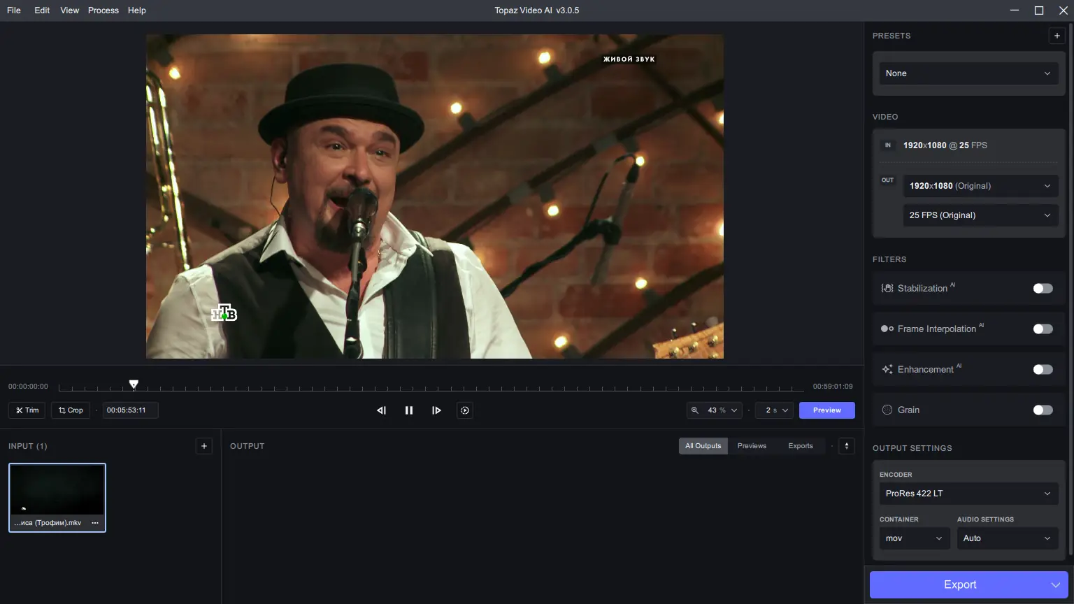 Установка Topaz Video AI 3.0.5 RePack (& Portable) by TryRooM [En]