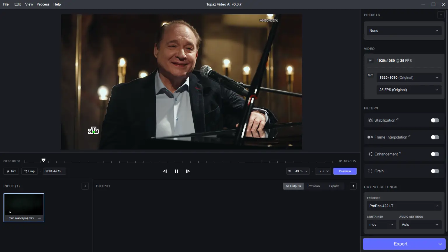 Установка Topaz Video AI 3.0.7 RePack (& Portable) by TryRooM [En]