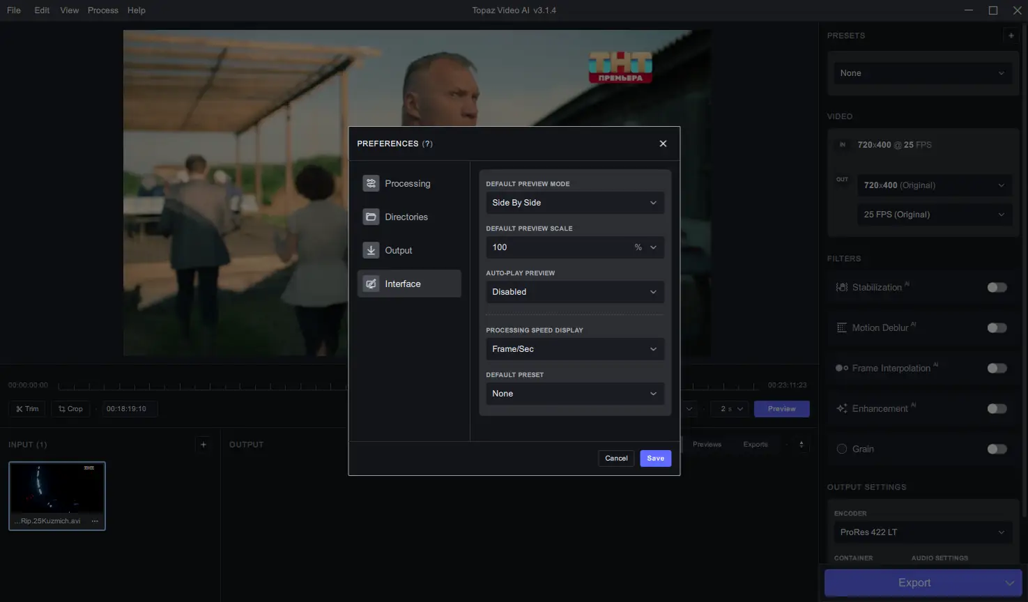 Установка Topaz Video AI 3.1.4 (x64) Portable by 7997 [En]