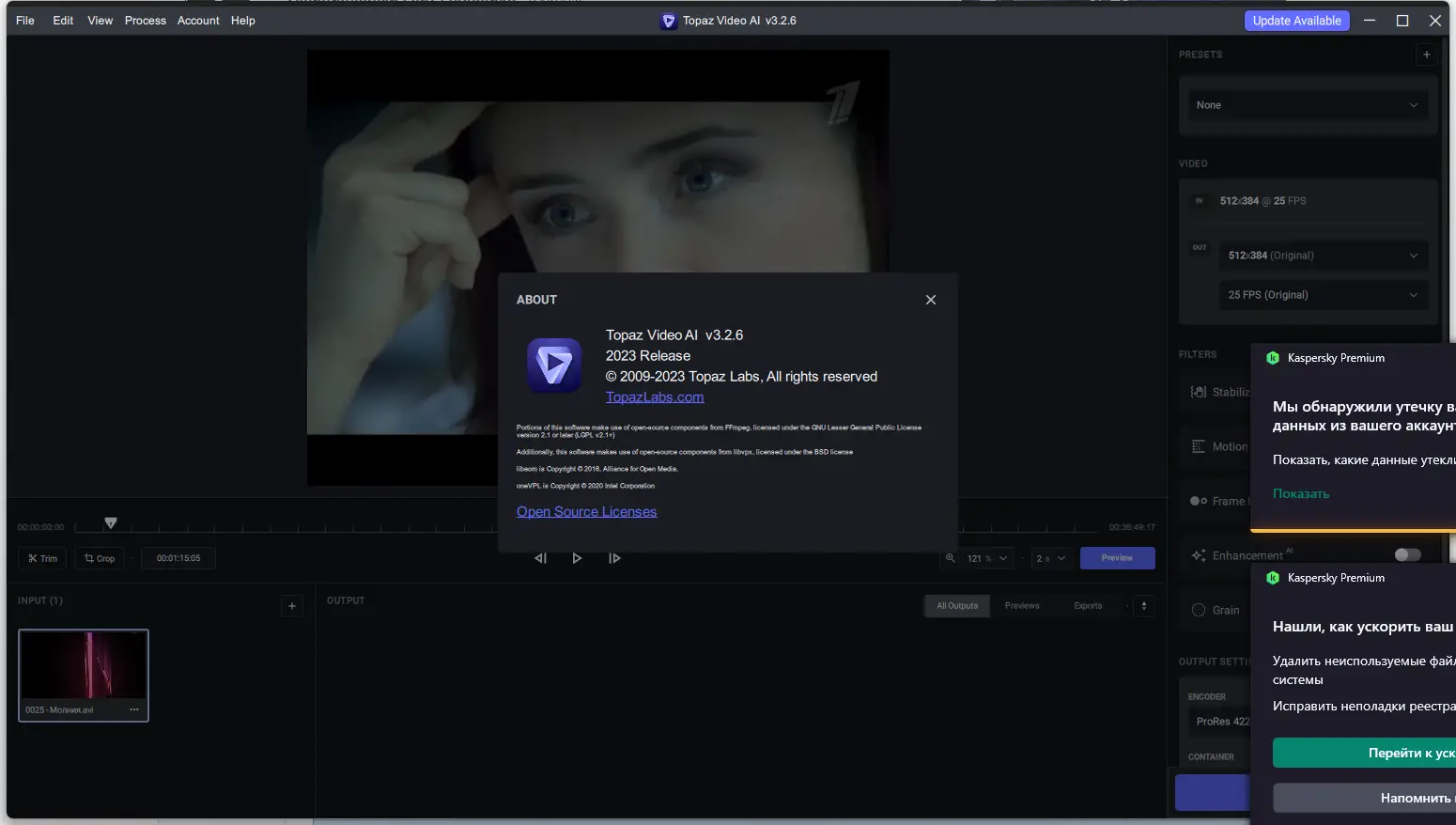 Установка Topaz Video AI 3.2.6 RePack (& Portable) by TryRooM [En]