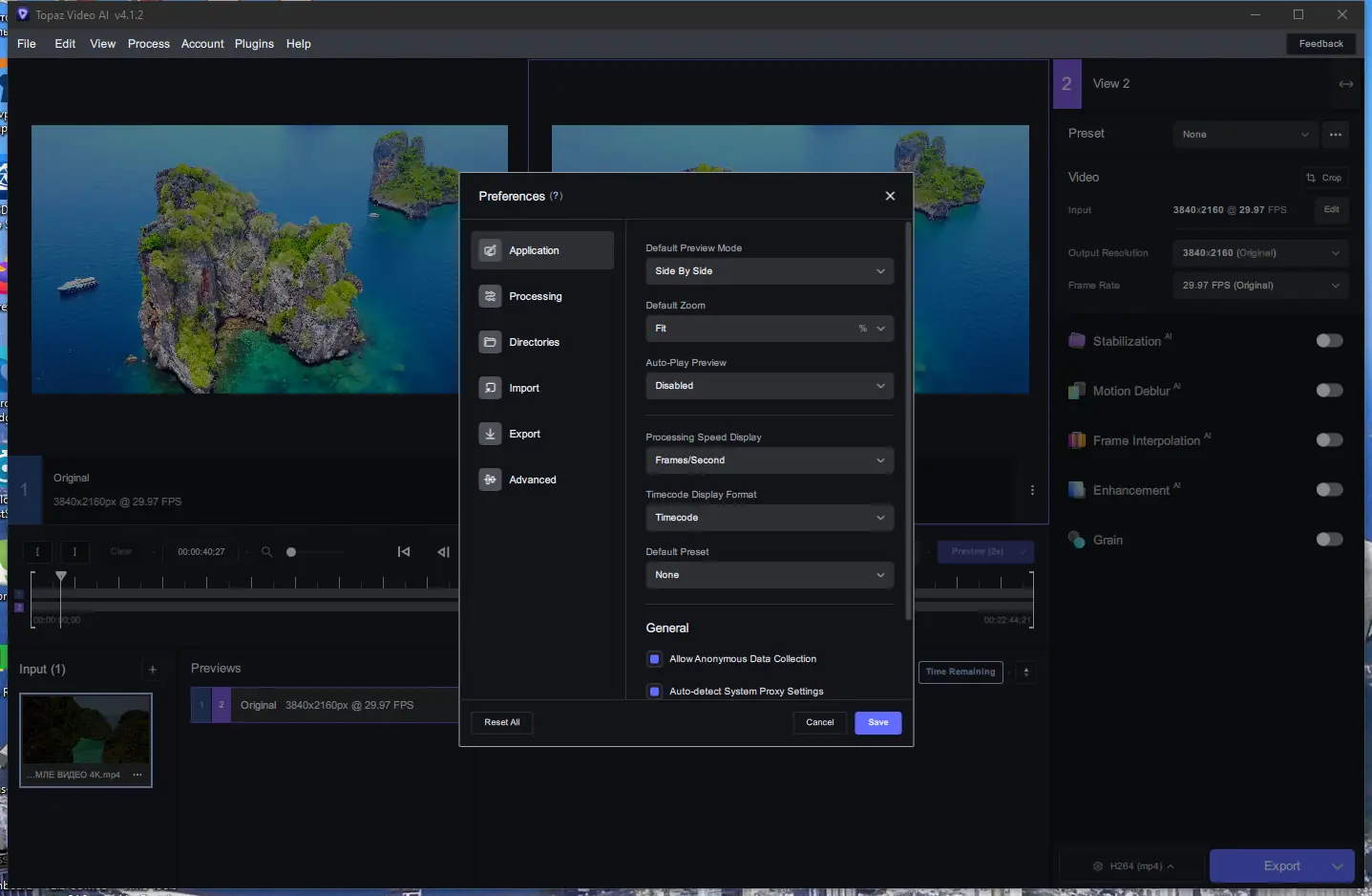 Установка Topaz Video AI 4.1.2 (x64) Portable by 7997 [En]