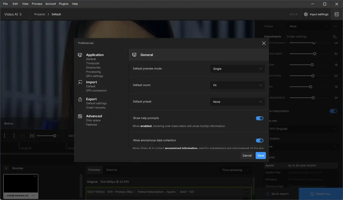 Установка Topaz Video AI 5.3.4 (x64) Portable by 7997 [En]