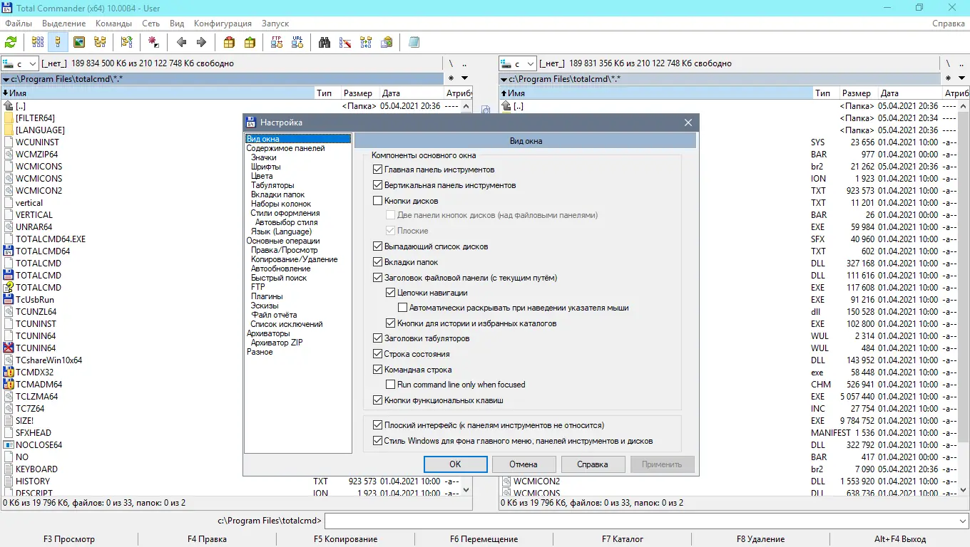 Установка Total Commander 10.00 RC3 (2021) PC