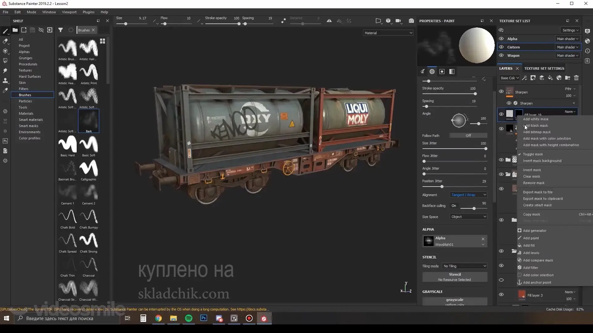 Установка VideoSmile Супер Substance (2020) Видеокурс