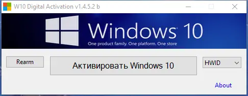 Установка Windows 10 Digital Activation v1.4.5.2b by Ratiborus [Ru En]