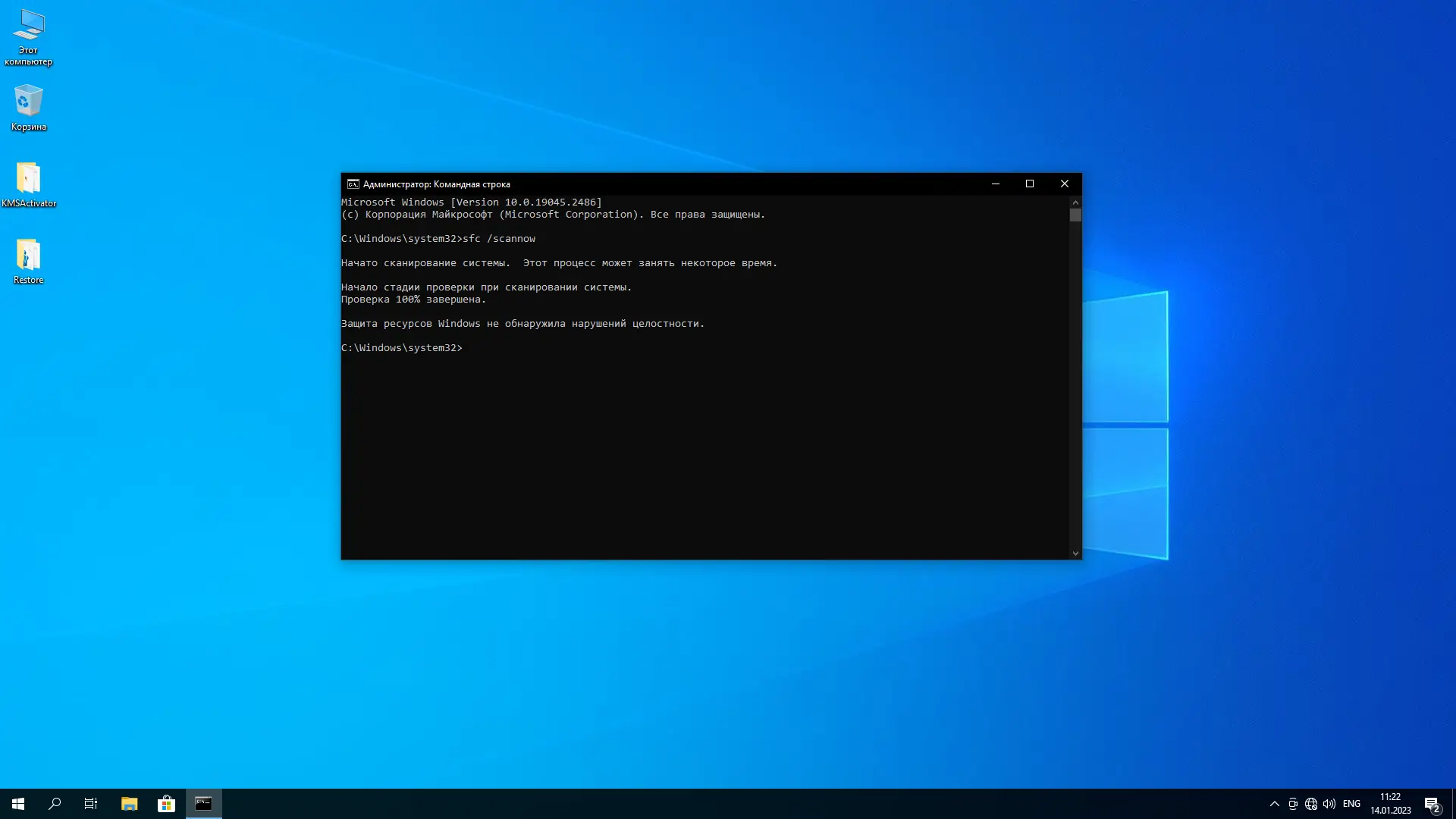 Установка Windows 10 Pro 22H2 (build 19045.2486) + Office 2021 x64 by BoJlIIIebnik [Ru]