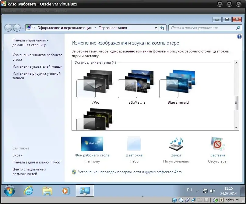 Установка Windows 7 Ultimate SP1 Elgujakviso Edition (v25.03.14) (x86+x64) [2014] [RUS]