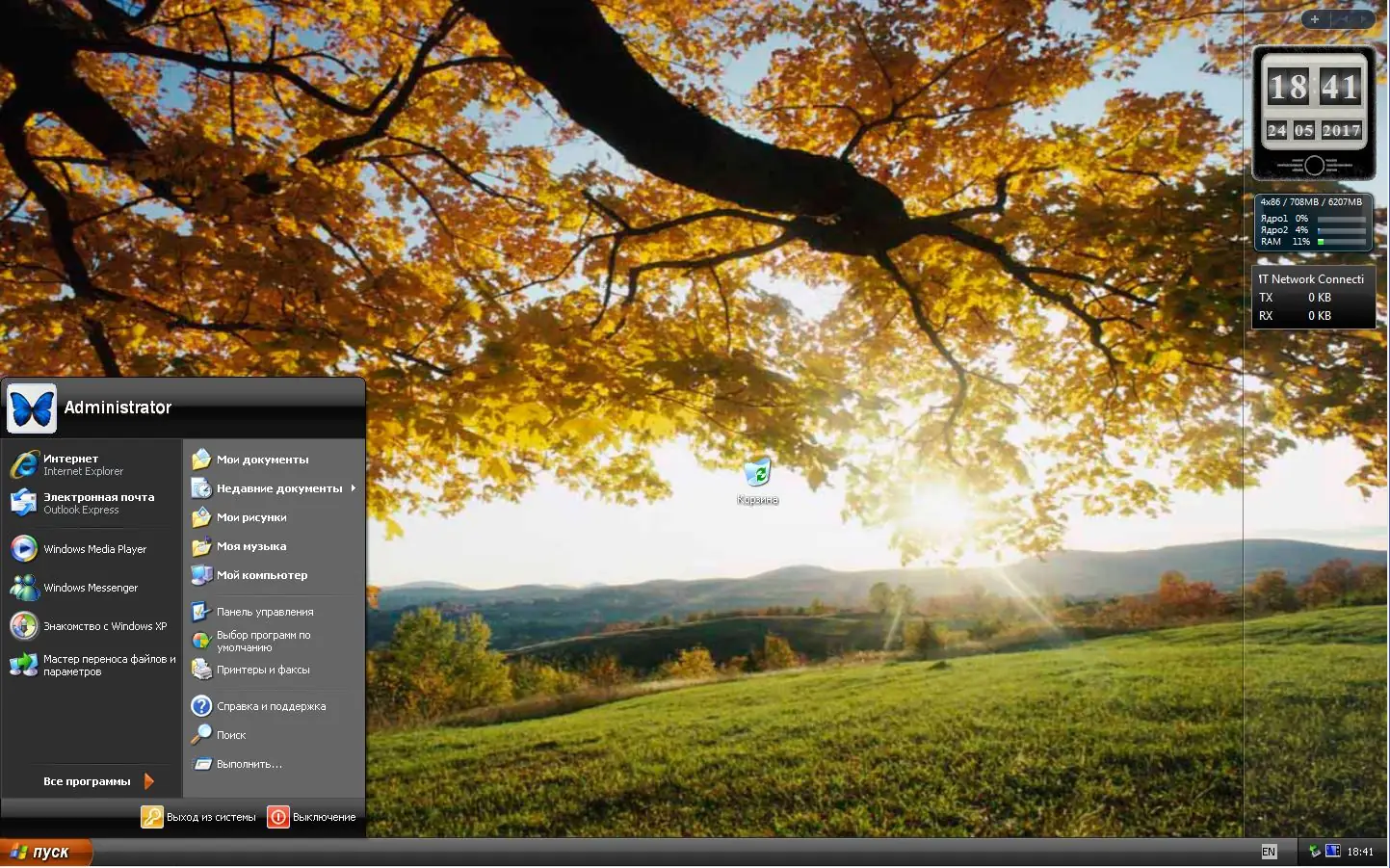 Установка Windows XP Professional x64 Edition SP2 VL RU 2017 (2017) Русский
