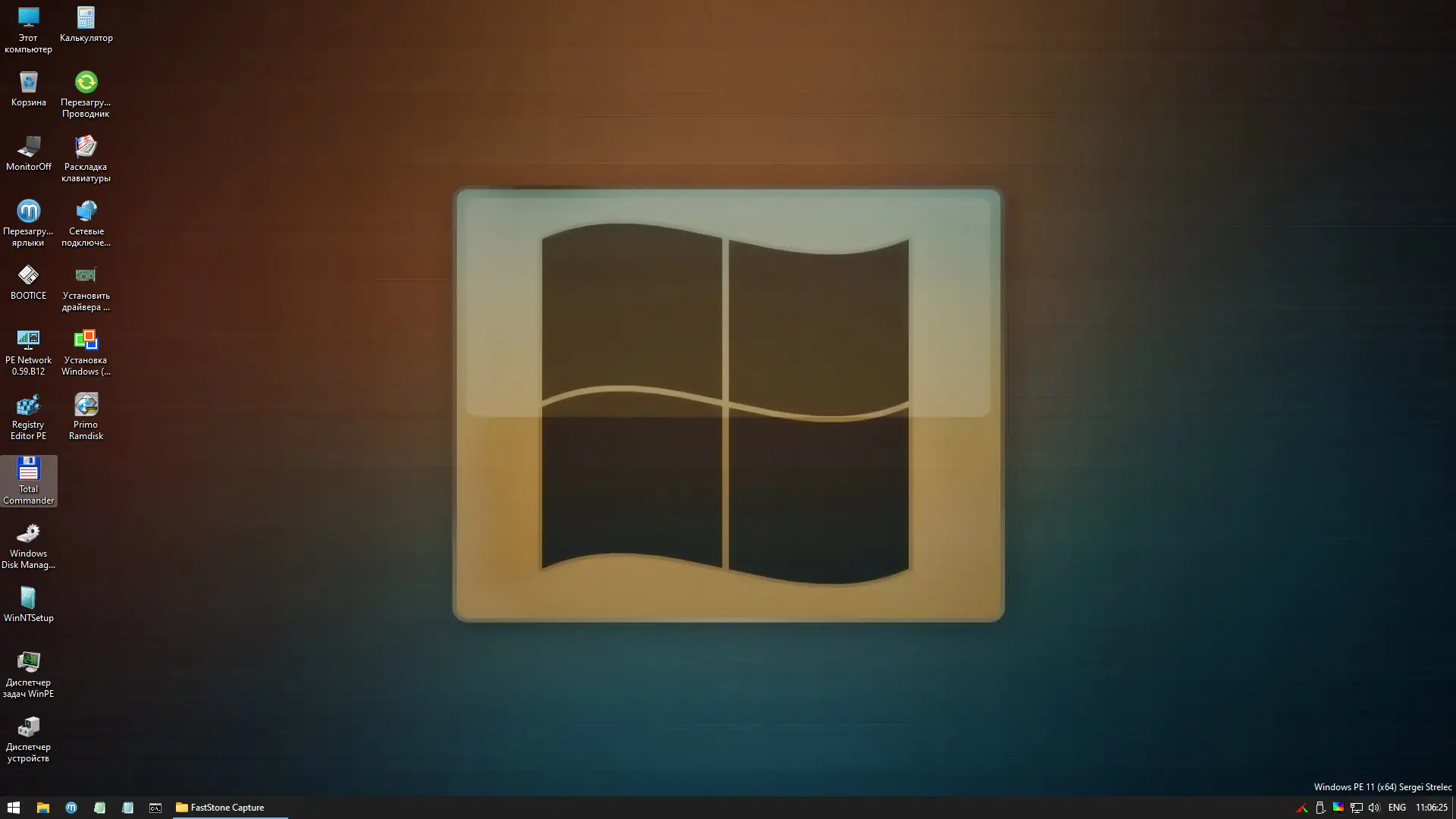 Установка WinPE 11-10-8 Sergei Strelec (x86 x64 Native x86) 2023.02.02 [Ru]