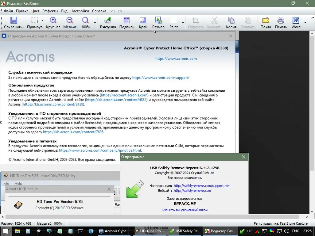 Установка WinPE 11-10-8 Sergei Strelec (x86 x64 Native x86) 2023.07.05 [Ru]