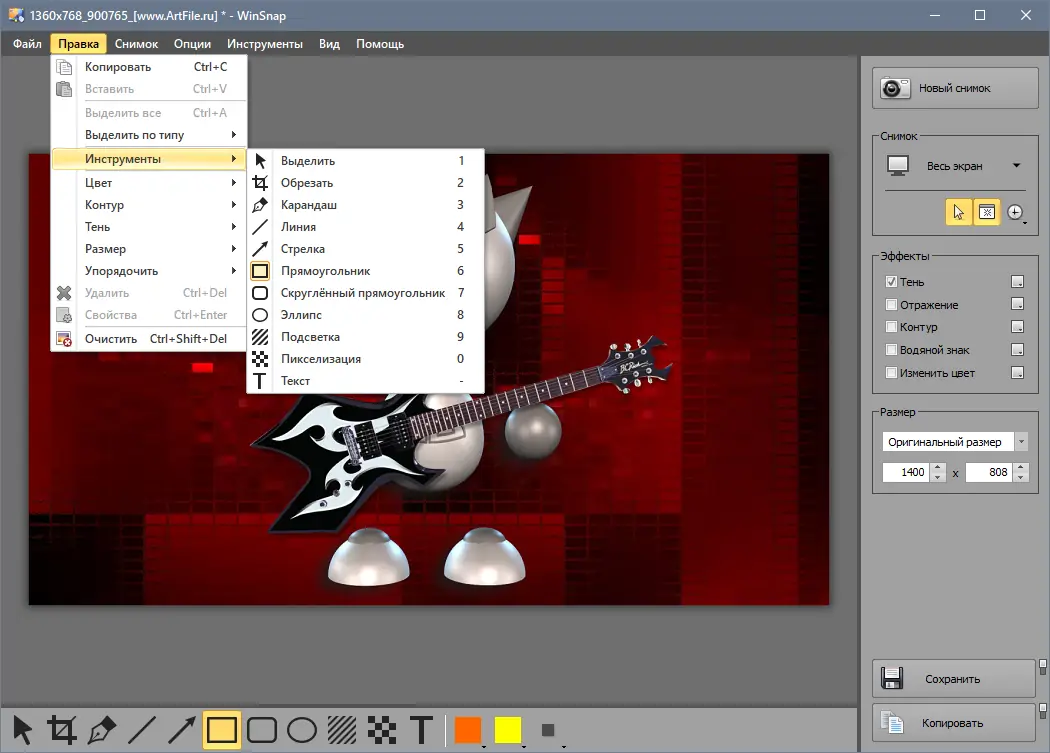 Установка WinSnap 5.3.4 (2022) PC RePack & Portable by KpoJIuK