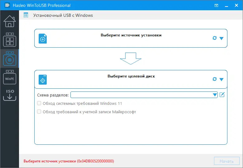 Установка WinToUSB Free Pro Enterprise Technician 9.2.0 RePack (& Portable) by Dodakaedr [Ru En]
