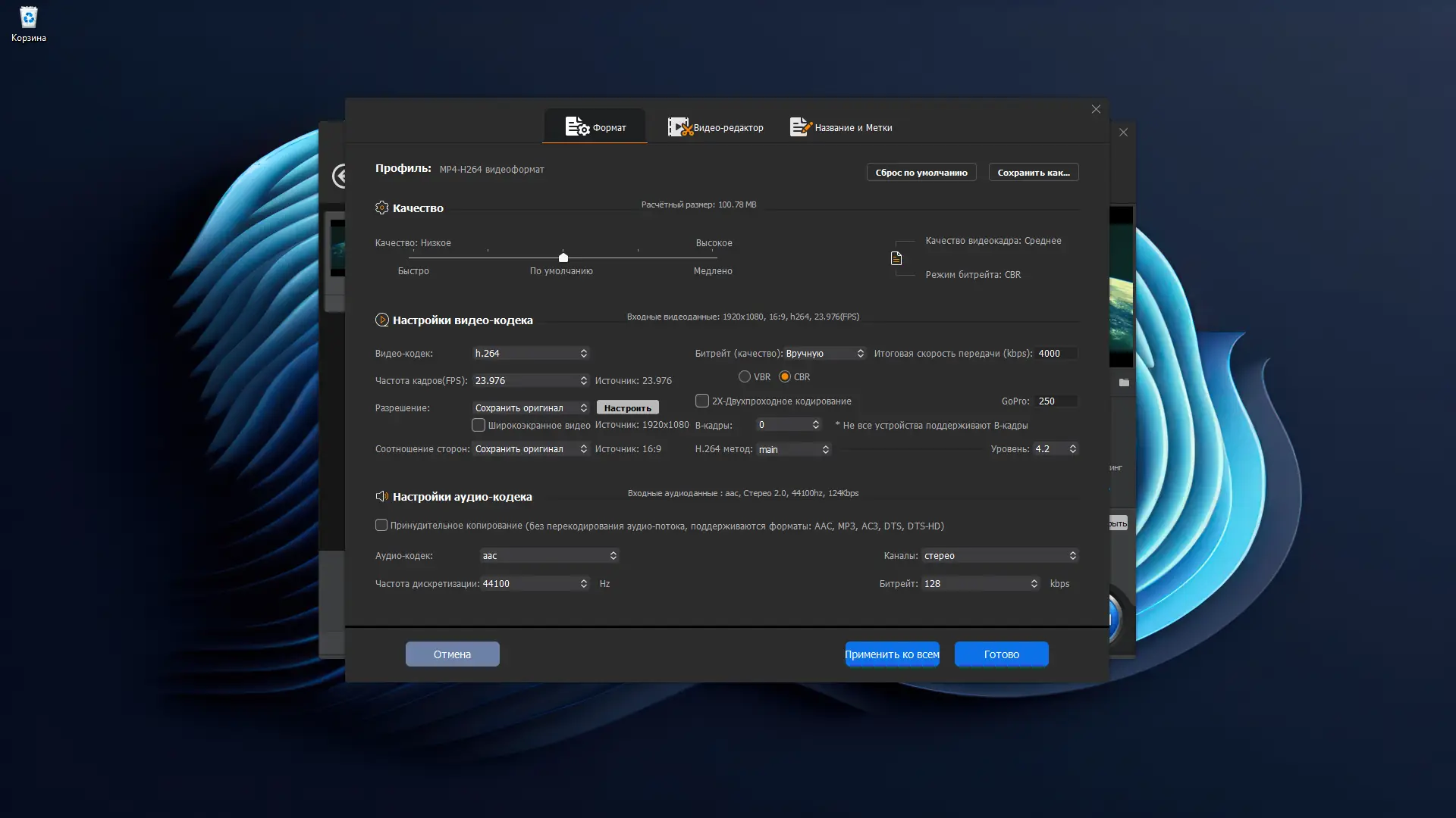 Установка Winxvideo AI 3.6 (x64) RePack (& Portable) by elchupacabra [Multi Ru]