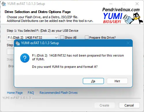 Установка Your Universal MultiBoot Installer exFAT (BIOS and UEFI USB Boot) 1.0.1.3 Portable [Multi Ru]